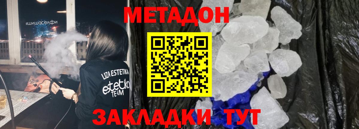 Лсд 25 Медногорск