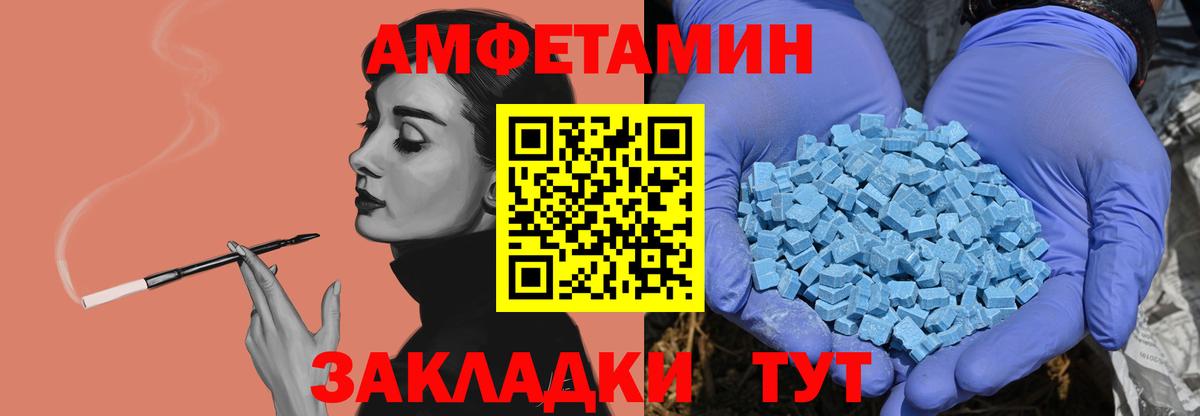 Метамфетамин пудра Медногорск