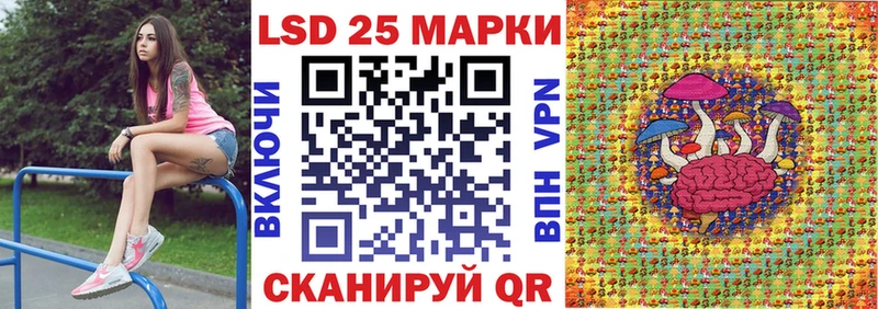 Наркотические марки 1,8мг Медногорск