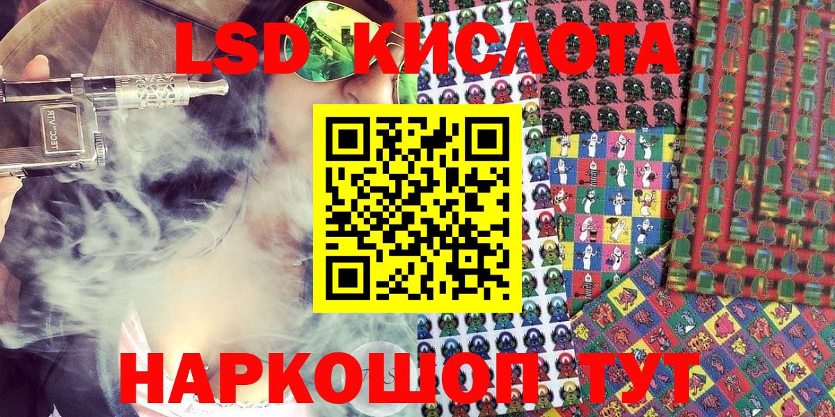 Медногорск  Наркотические марки 1500мкг  Наркотические марки 1500мкг  Вход с VPN 
