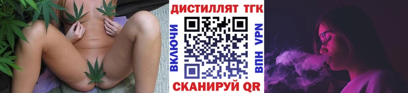 продажа наркотиков Медногорск Дистиллят ТГК Wax