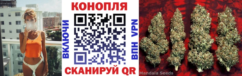 Каннабис LSD WEED  это клад  Медногорск 